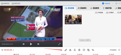 快剪輯制作的視頻有沒有水印，怎么去除