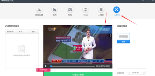 快剪輯制作的視頻有沒有水印，怎么去除