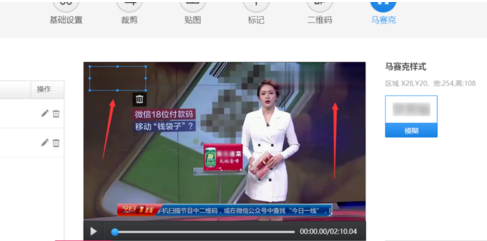 快剪輯制作的視頻有沒有水印，怎么去除