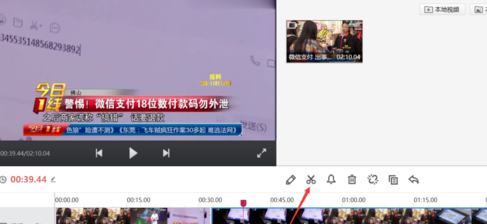快剪輯制作的視頻有沒有水印，怎么去除