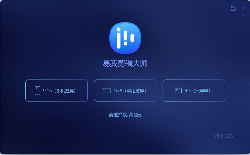 抖音視頻怎么剪輯？簡單實用的視頻剪輯軟件