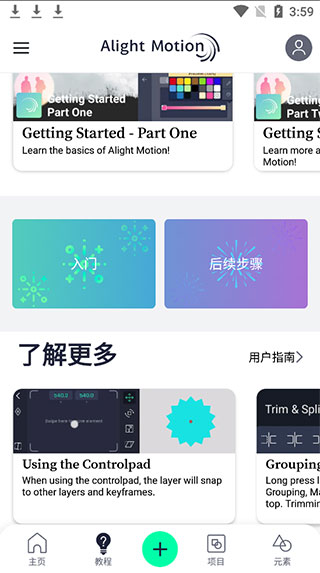 視頻剪輯軟件am最新版本_視頻剪輯下載軟件有哪些_am視頻剪輯軟件下載