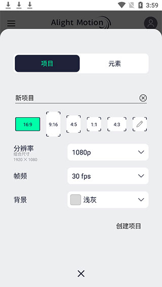 am視頻剪輯軟件下載_視頻剪輯下載軟件有哪些_視頻剪輯軟件am最新版本