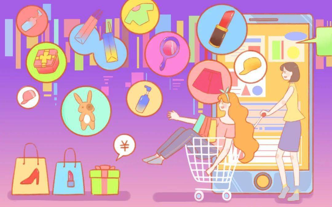 【電商知識】商品櫥窗怎么開通？抖音小店賣貨和商品櫥窗有什么區別？