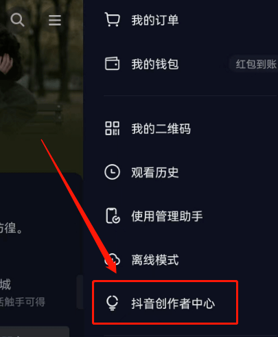 抖音可以直接開櫥窗嗎_抖音開通櫥窗小白能掙錢嗎_抖音可以免費開通櫥窗嗎