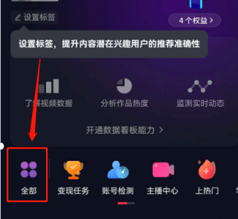 抖音可以直接開櫥窗嗎_抖音開通櫥窗小白能掙錢嗎_抖音可以免費開通櫥窗嗎
