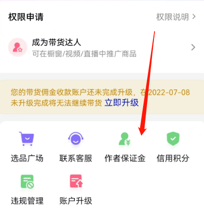 抖音可以直接開櫥窗嗎_抖音開通櫥窗小白能掙錢嗎_抖音可以免費開通櫥窗嗎