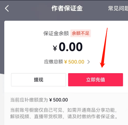 抖音開通櫥窗小白能掙錢嗎_抖音可以免費開通櫥窗嗎_抖音可以直接開櫥窗嗎