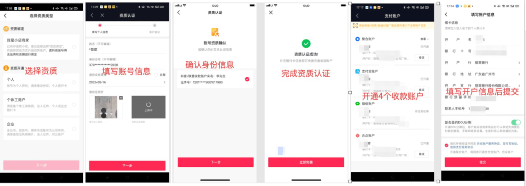 抖音可以免費開通櫥窗嗎_抖音開通櫥窗小白能掙錢嗎_抖音可以直接開櫥窗嗎