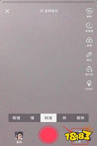 抖音視頻剪輯的音樂_抖音里怎么剪輯視頻片段_抖音剪輯怎么把原視頻音樂剪掉