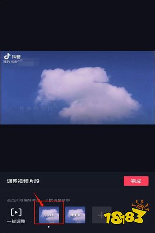 抖音剪輯怎么把原視頻音樂剪掉_抖音里怎么剪輯視頻片段_抖音視頻剪輯的音樂