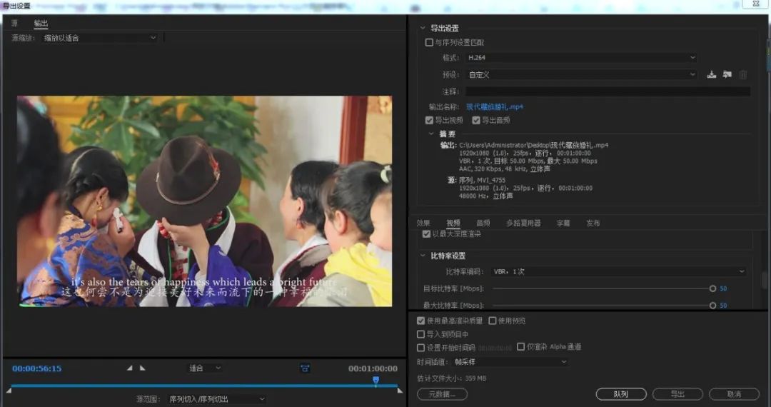 視頻保存蘋果相冊(cè)用什么格式_視頻保存平臺(tái)_pr怎么保存視頻