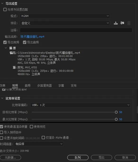 視頻保存平臺(tái)_視頻保存蘋果相冊(cè)用什么格式_pr怎么保存視頻