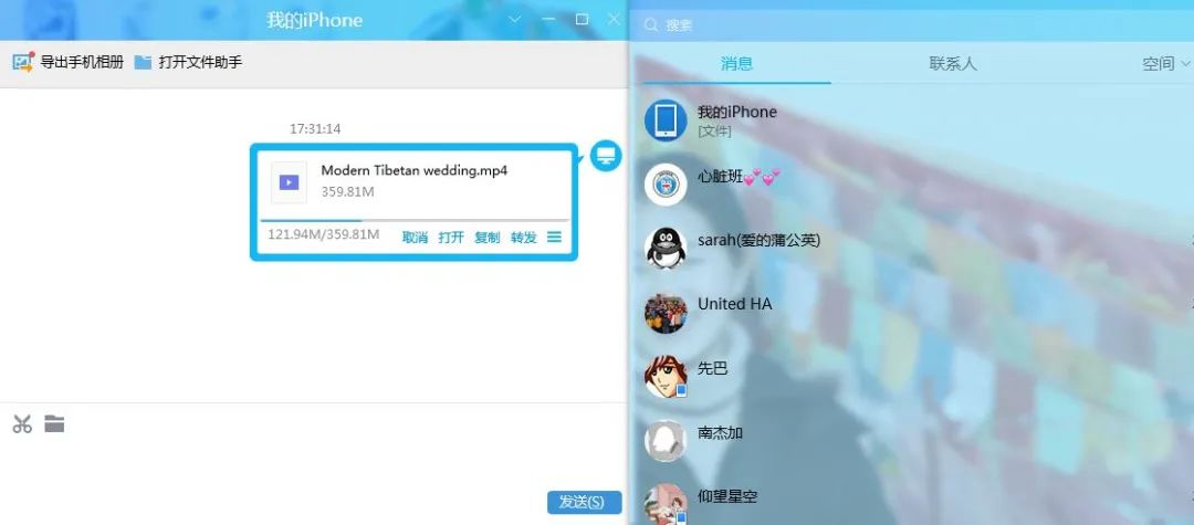 視頻保存蘋果相冊(cè)用什么格式_視頻保存平臺(tái)_pr怎么保存視頻