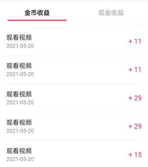 抖音極速版賺錢是真的嗎