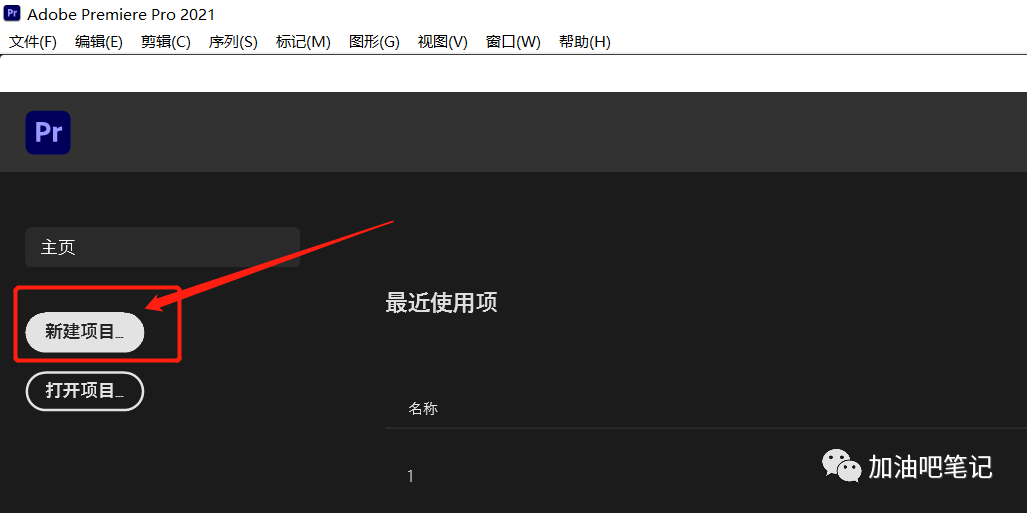 視頻保存在哪里最永久_pr怎么保存視頻_視頻保存pdf