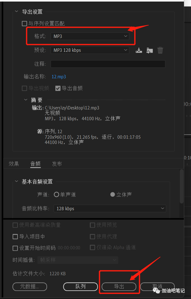 視頻保存在哪里最永久_視頻保存pdf_pr怎么保存視頻