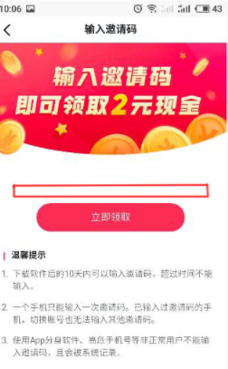 抖音極速版免費下載