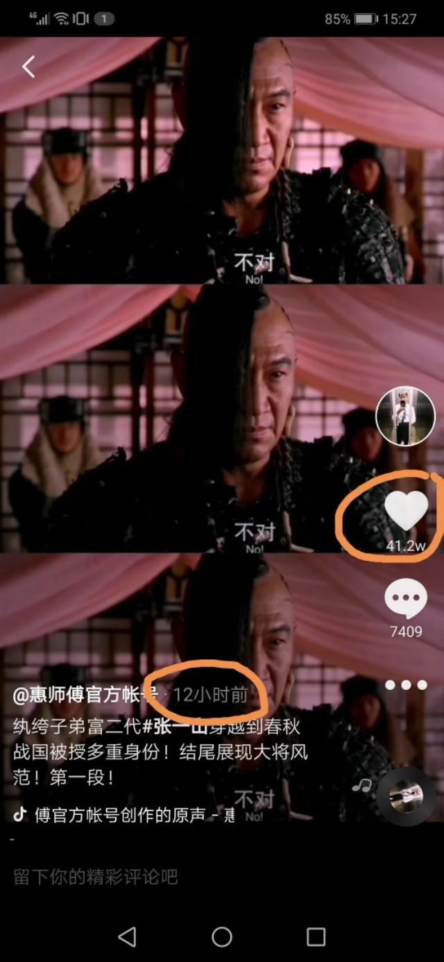 抖音百萬粉絲收益太離譜，網(wǎng)友看完悔恨沒有做，能抵一年報酬了