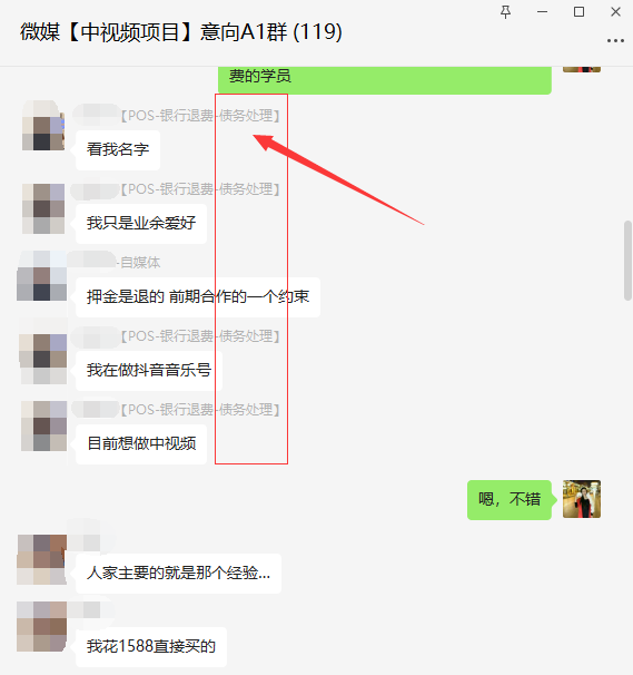 抖音直播間怎么賺錢_抖音直播賺錢間諜是誰_抖音直播有錢賺