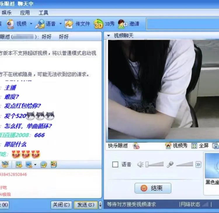 抖音直播間怎么賺錢_抖音直播有錢賺_抖音直播賺錢間隔多久