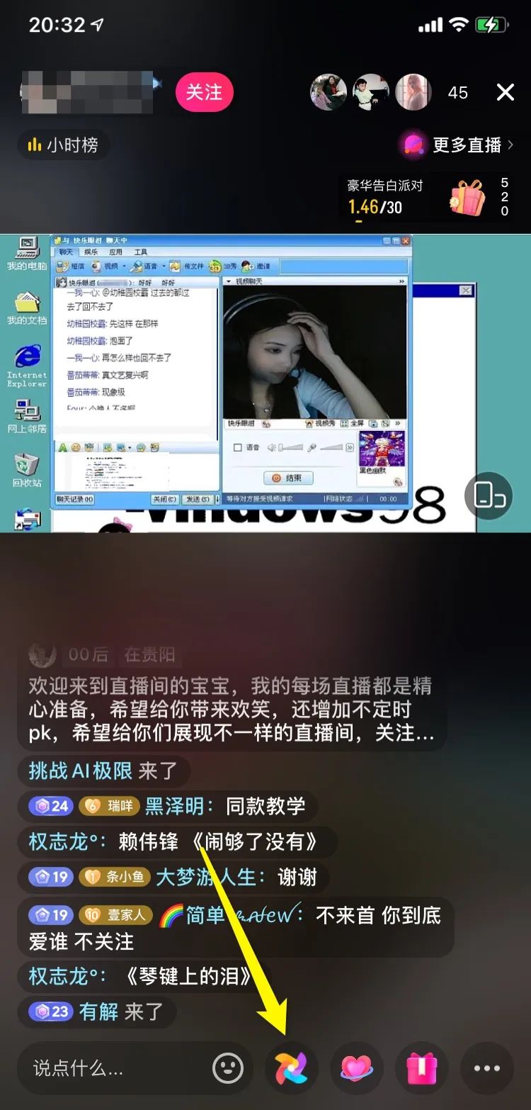 抖音直播賺錢間隔多久_抖音直播間怎么賺錢_抖音直播有錢賺