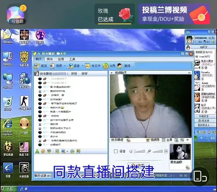 抖音直播賺錢間隔多久_抖音直播有錢賺_抖音直播間怎么賺錢