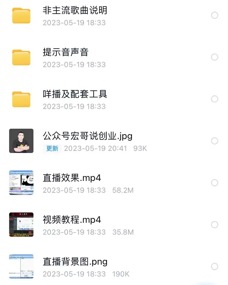 抖音直播有錢賺_抖音直播間怎么賺錢_抖音直播賺錢間隔多久