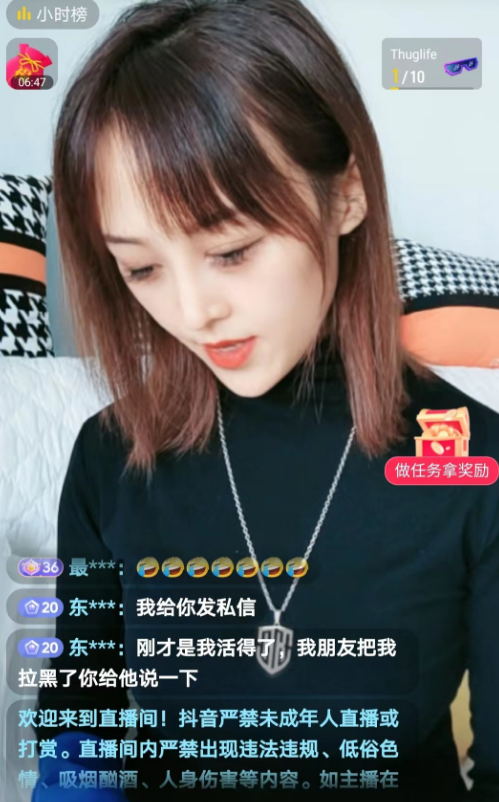 抖音直播間代打電話，日賺千元