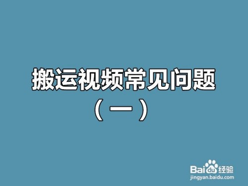視頻剪輯發抖音賺錢嗎_視頻剪輯發抖音真的可以賺錢嗎_發抖音視頻怎么剪輯