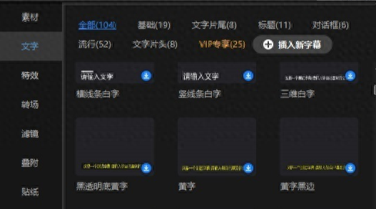 手機視頻剪輯軟件下載安裝_下載剪輯視頻手機軟件_視頻剪輯下載軟件手機版免費
