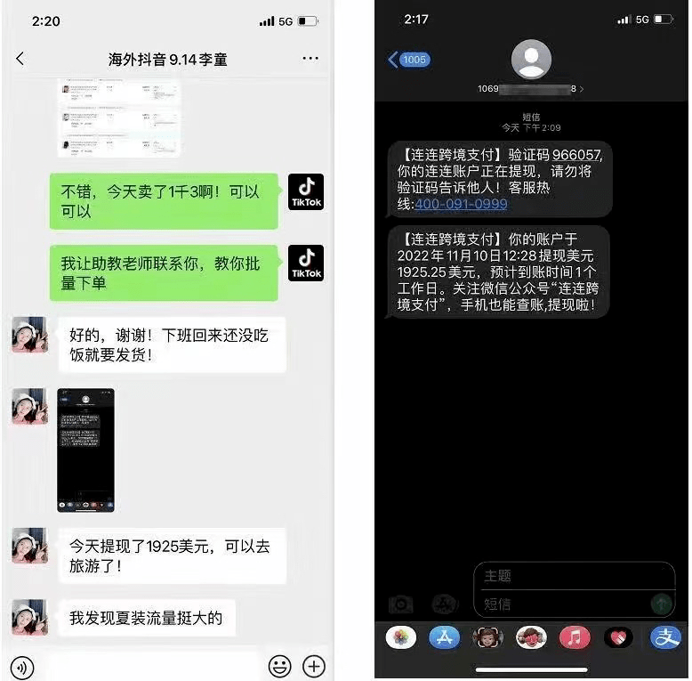 抖音海外版怎么賺錢_抖音翻唱版wannabe_抖音ktv版月亮惹的禍