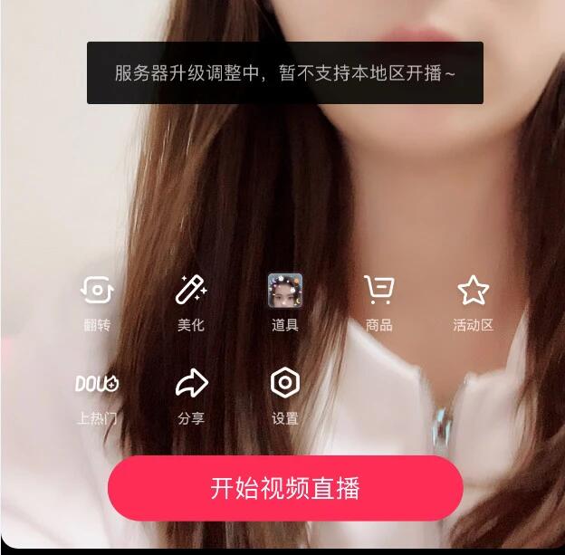 抖音極速版賺錢領紅包_抖音海外版怎么賺錢_正規抖音點贊賺錢