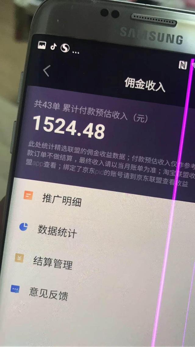 怎么通過抖音賺錢？這三種模式方法是最簡單有效的