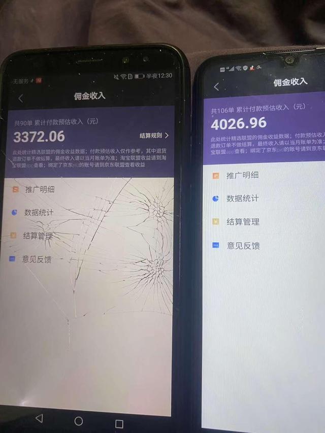 怎么通過(guò)抖音賺錢(qián)？這三種模式方法是最簡(jiǎn)單有效的