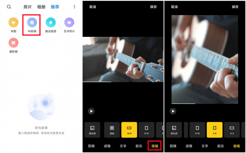 視頻裁剪畫面大小軟件_pr怎么裁剪視頻畫面_視頻裁剪畫面大小網站
