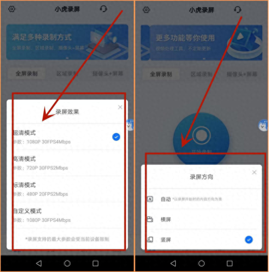 視頻剪輯華為手機軟件_視頻剪輯華為手機怎么做_華為手機怎樣剪輯視頻