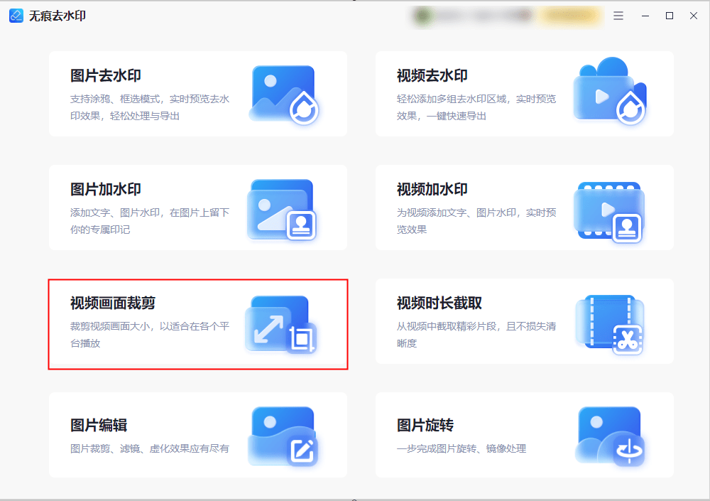 pr怎么裁剪視頻畫面_視頻裁剪畫面移動_視頻裁剪畫面大小軟件免費