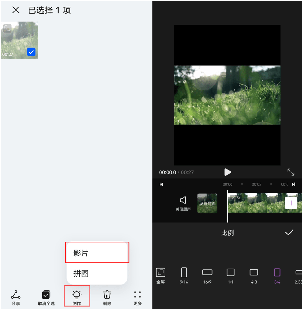pr怎么裁剪視頻畫面_視頻裁剪畫面大小軟件免費_視頻裁剪畫面移動