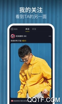 抖音極速版App