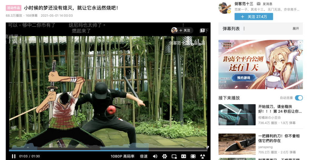 視頻剪輯成音樂的軟件_視頻剪輯成圖片怎么弄_怎么把兩個視頻剪輯成一個視頻