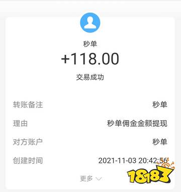 刷視頻賺錢的app哪個賺錢快？刷視頻賺錢只是小道！