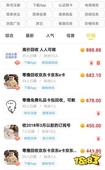 抖音賺錢可以提現到QQ嗎_抖音賺錢可以提現到微信嗎_除了抖音極速版還有什么可以賺錢