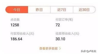 解析抖音種草號的4種玩法