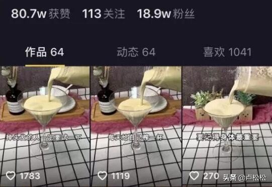 解析抖音種草號的4種玩法