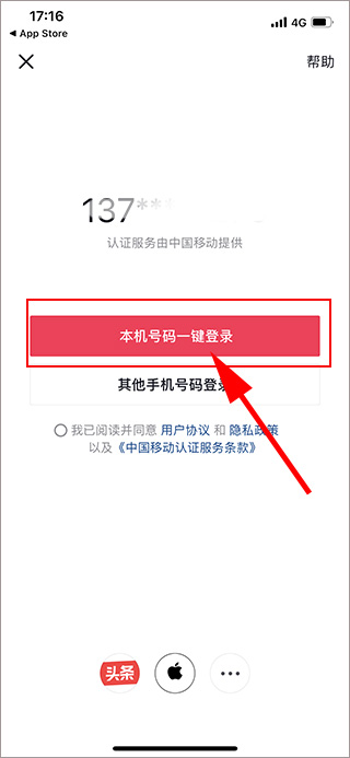 抖音賺錢下載安裝_極速抖音下載 賺錢_抖音賺錢下載1元提現