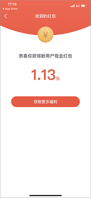 抖音賺錢下載安裝_抖音賺錢下載1元提現_極速抖音下載 賺錢