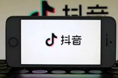 抖音直播收入怎么算？規(guī)則是什么？