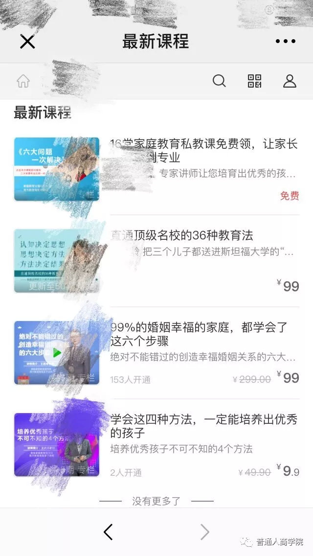 利用抖音海外版賺錢違法嗎_海外抖音賺錢術(shù)_海外抖音賺錢套路