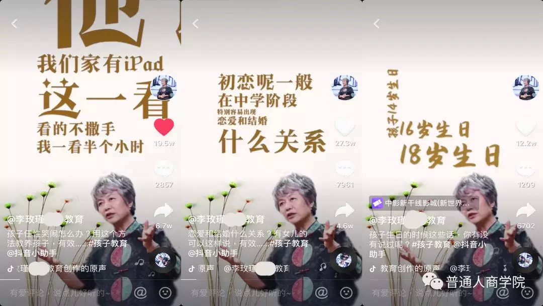 海外抖音賺錢套路_利用抖音海外版賺錢違法嗎_海外抖音賺錢術(shù)